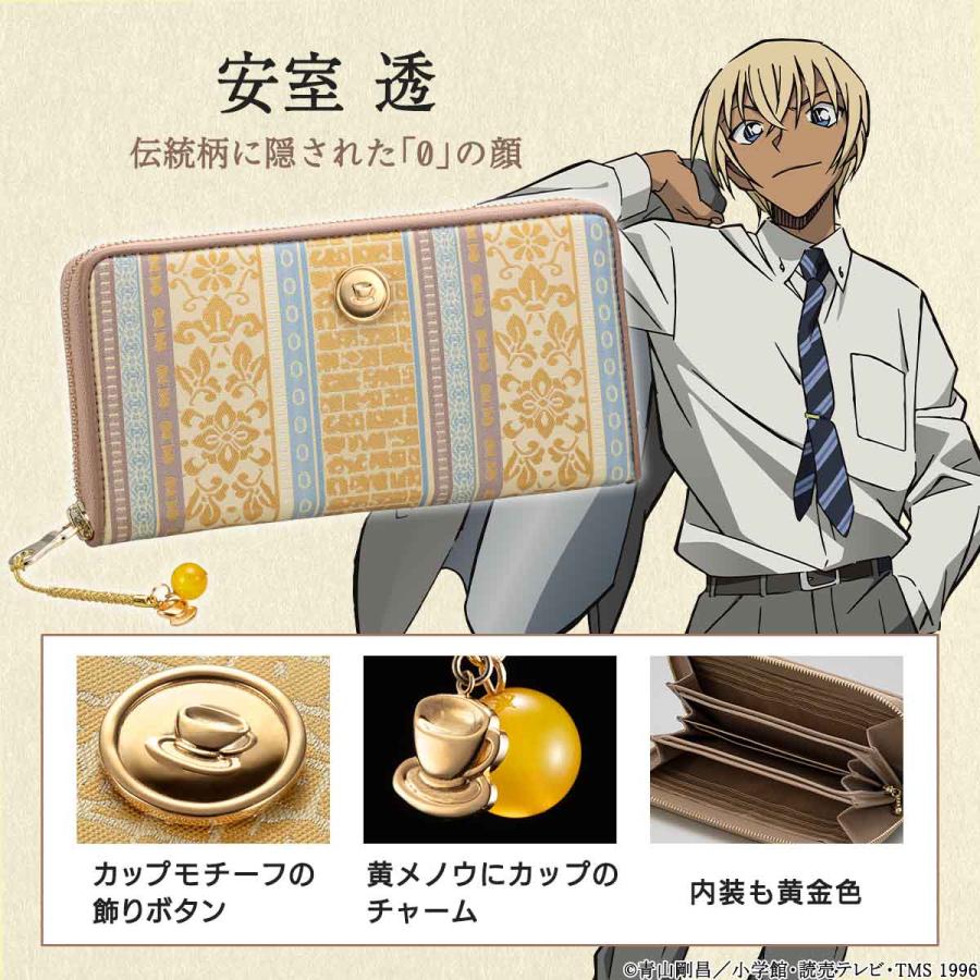名探偵コナン×日本伝統工芸 博多織長財布【江戸川コナン】【灰原 名探偵コナン×日本伝統工芸 博多織長財布【江戸川コナン】【灰原