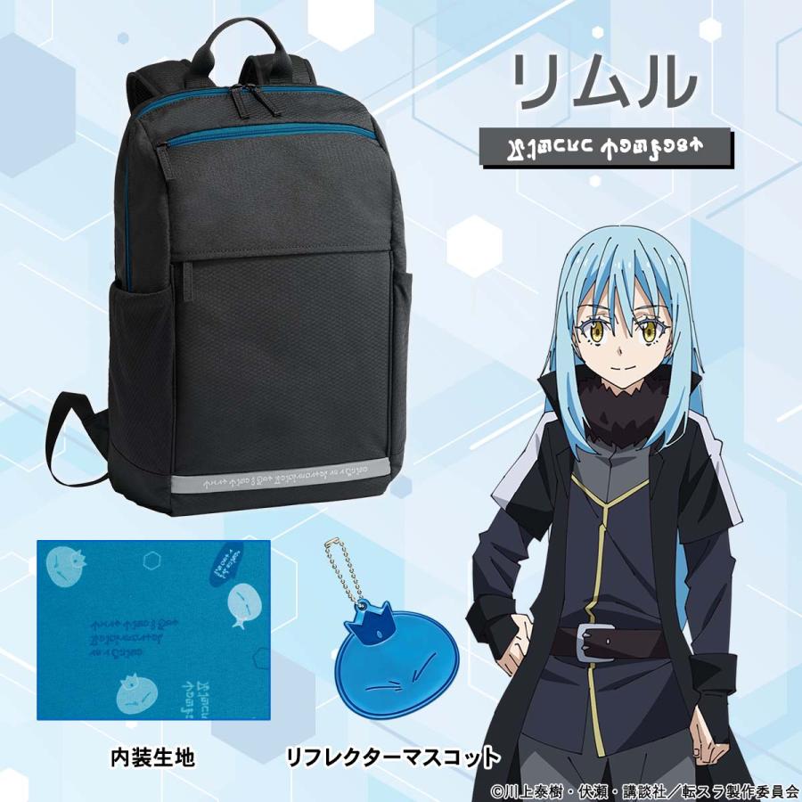 転生したらスライムだった件 PCリュック リムル ミリム プレミコ 転