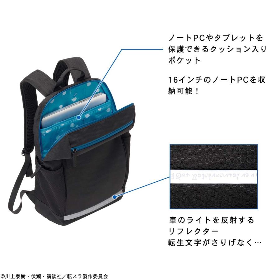 転生したらスライムだった件 PCリュック リムル ミリム プレミコ 転