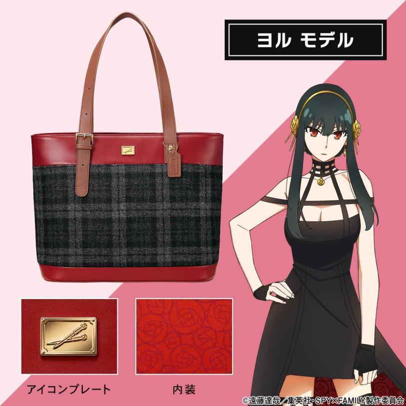 SPY×FAMILY ツイードトートバッグ スパイファミリー ロイド アーニャ