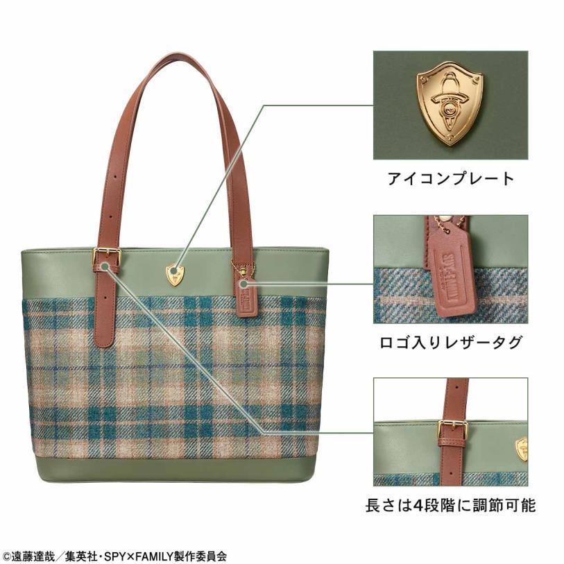 SPY×FAMILY ツイードトートバッグ　スパイファミリー ロイド アーニャ ヨル プレミコ_7