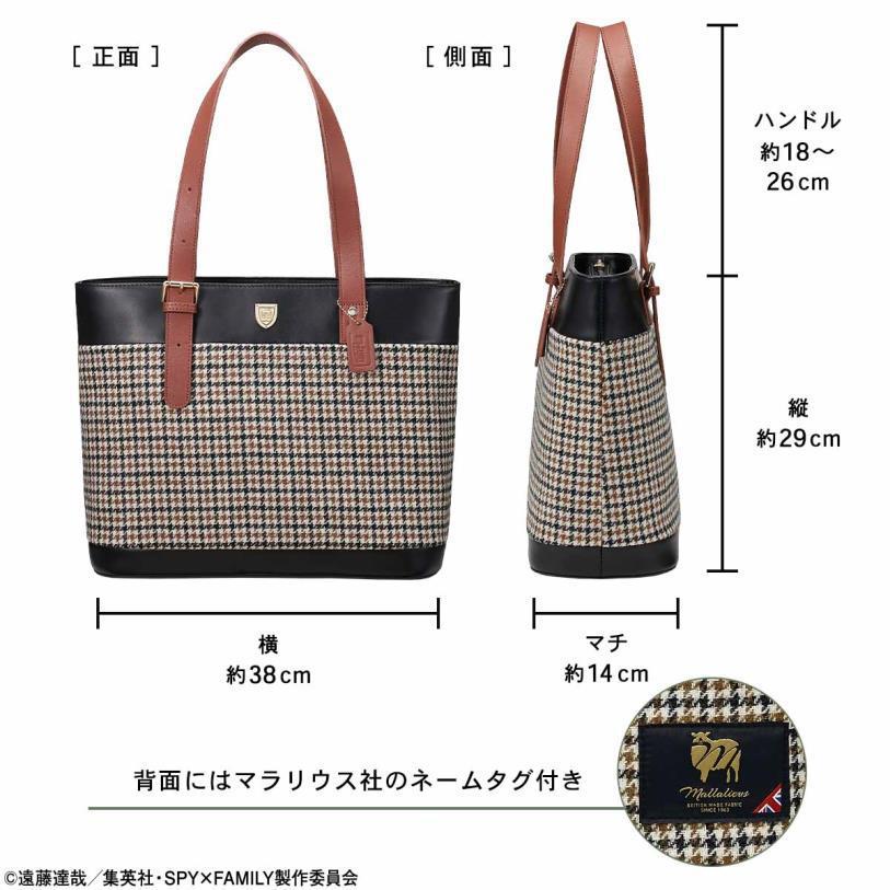 SPY×FAMILY ツイードトートバッグ　スパイファミリー ロイド アーニャ ヨル プレミコ_9