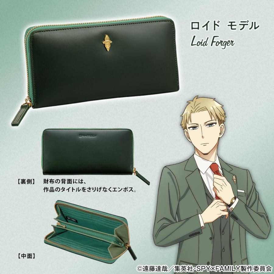 SPY×FAMILY ブライドルレザーの長財布　スパイファミリー ロイド アーニャ ヨル プレミコの画像