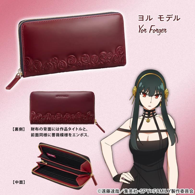 SPY×FAMILY ブライドルレザーの長財布　スパイファミリー ロイド アーニャ ヨル プレミコの画像