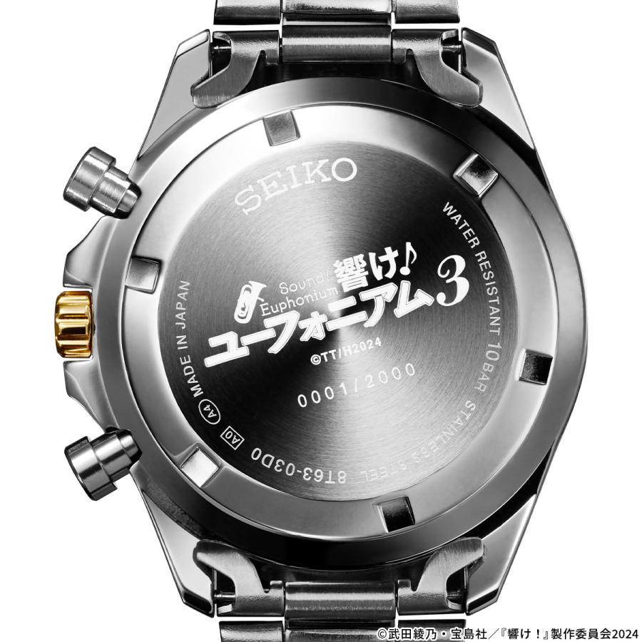 響け！ユーフォニアム×セイコー コラボウオッチ SEIKO 腕時計 夏服モデル プレミコの画像