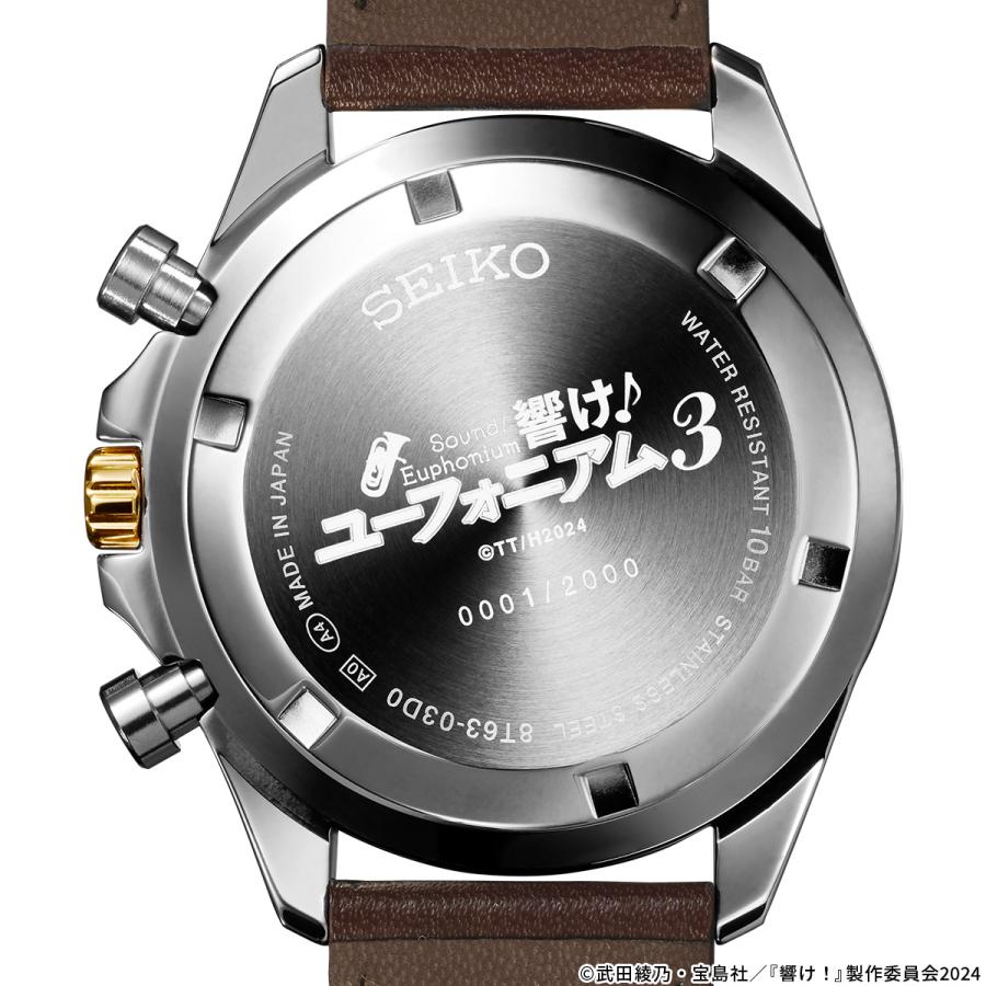 響け！ユーフォニアム×セイコー コラボウオッチ SEIKO 腕時計 夏服モデル プレミコの画像