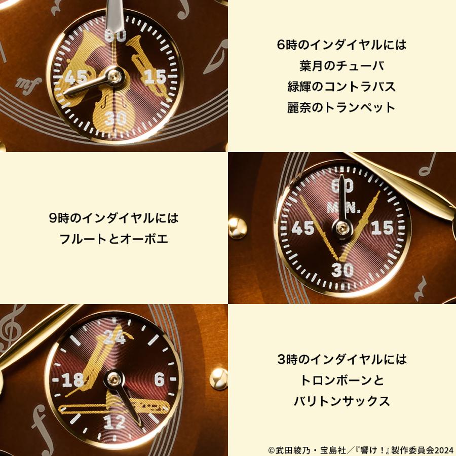 響け！ユーフォニアム×セイコー コラボウオッチ SEIKO 腕時計 夏服モデル プレミコの画像