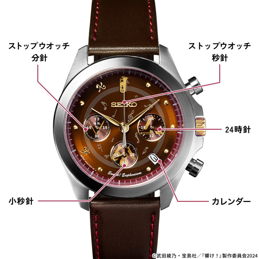 響け！ユーフォニアム×セイコー コラボウオッチ SEIKO 腕時計 夏服モデル プレミコの画像