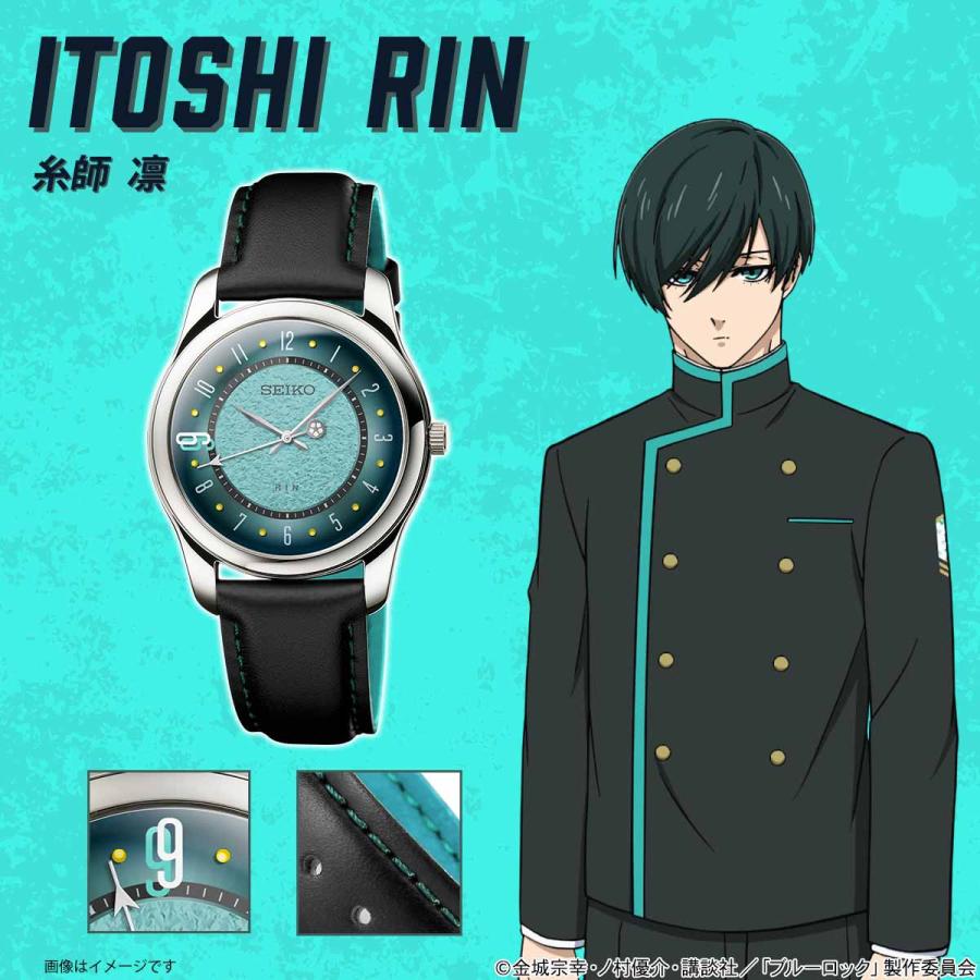 SEIKO（セイコー） ブルーロック×セイコー コラボウオッチ 腕時計 潔