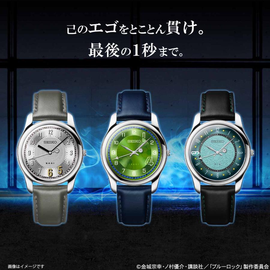 SEIKO（セイコー） ブルーロック×セイコー コラボウオッチ 腕時計 潔