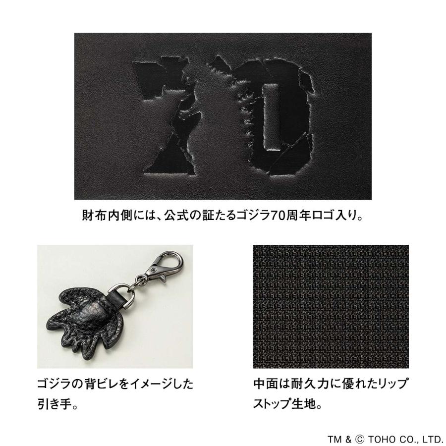 ゴジラ 70周年記念 公式牛革長財布 プレミコ 財布 ウォレット 大容量