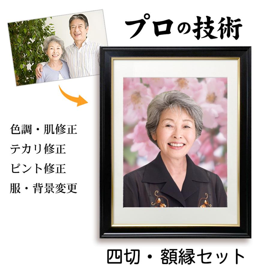 遺影絵画専門 遺影絵画専門