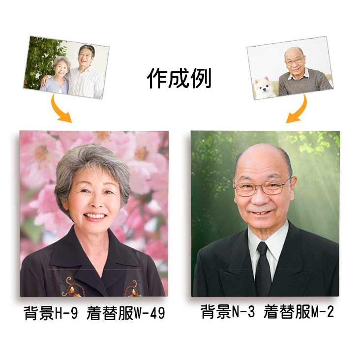 遺影写真 遺影 作成 額縁つき 額つき 2L サイズ 写真立て しゃしんたて 仏壇 葬儀 法事 作り直し 葬儀写真 肖像写真 爆買 : 遺影 ...