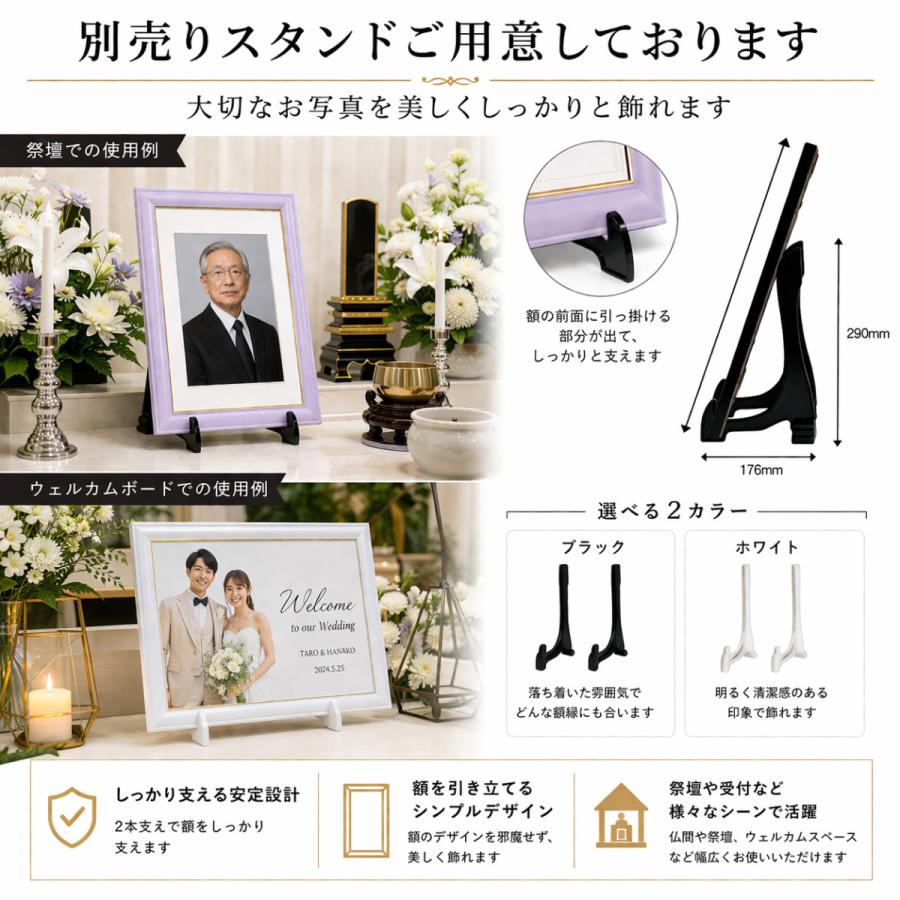 フォトフレーム 額縁 四切 13色 八〇 太子判 カラー 選べる 遺影 額