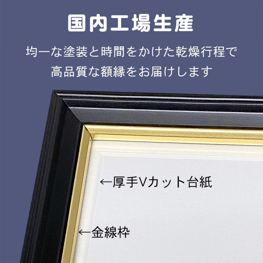 額縁 写真立て 黒 Lサイズ たて 立て 遺影 額 枠 黒縁 葬儀社 昔ながら