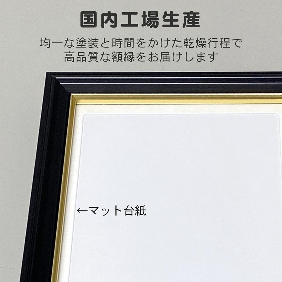 額縁 写真立て 2L サイズ 黒 黒縁 遺影 額 たて 木製 葬式 葬儀 黒い