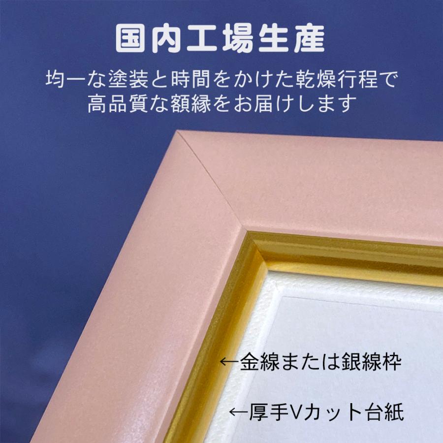 フォト フレーム 2L サイズ カラー 額縁 写真たて プレゼント 記念 13色 選べる 遺影 木製 国産 2L判 かわいい きれい 明るい いろいろ 推し 色｜ieikoubou｜19