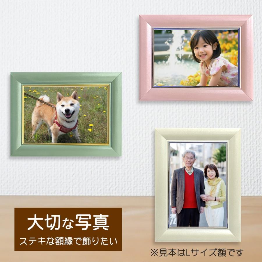 フォトフレーム 額縁 13色 写真立て ハガキ サイズ カラー たて