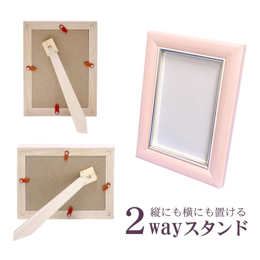 フォトフレーム 額縁 13色 写真立て ハガキ サイズ カラー たて