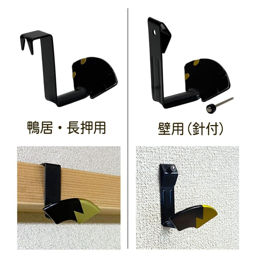 額受 金具 選べる 額受け 額縁 飾る かける 長押 鴨居 ひっかけ 壁掛