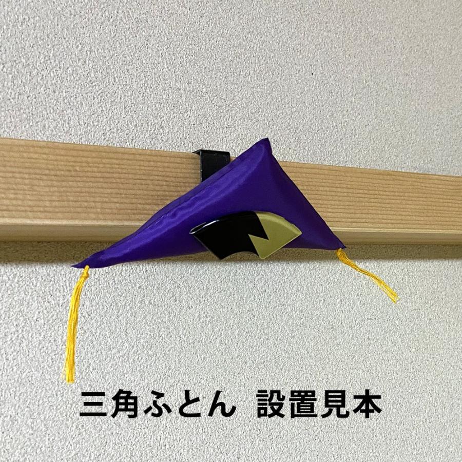 座布団 額受け 用 ざぶとん はさむ 額縁 三角 紫 茶 遺影写真 肖像画