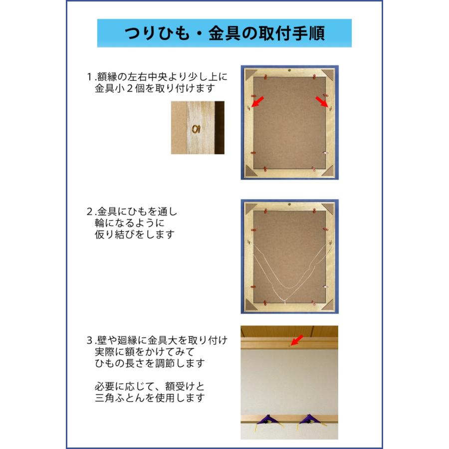 ヒートン額縁セット ヒートン様専用額縁セット