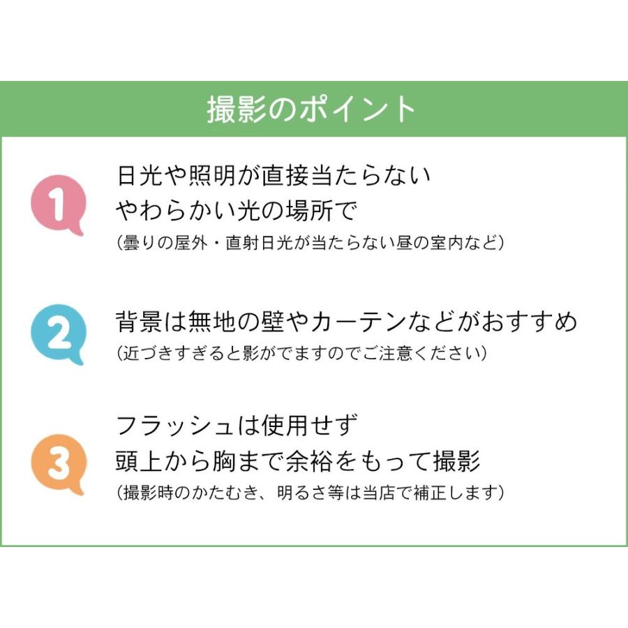 証明写真3サイズ 15枚セット 履歴書 免許証 パスポート マイナンバー
