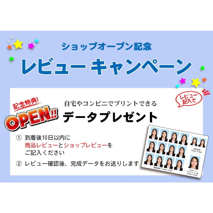 証明写真3サイズ 15枚セット 履歴書 免許証 パスポート マイナンバー