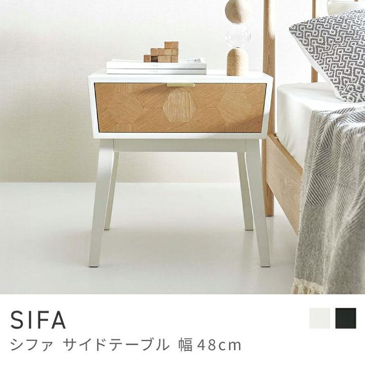 ROOM ESSENCE シファナイトテーブル サイドテーブル 引き出し 収納