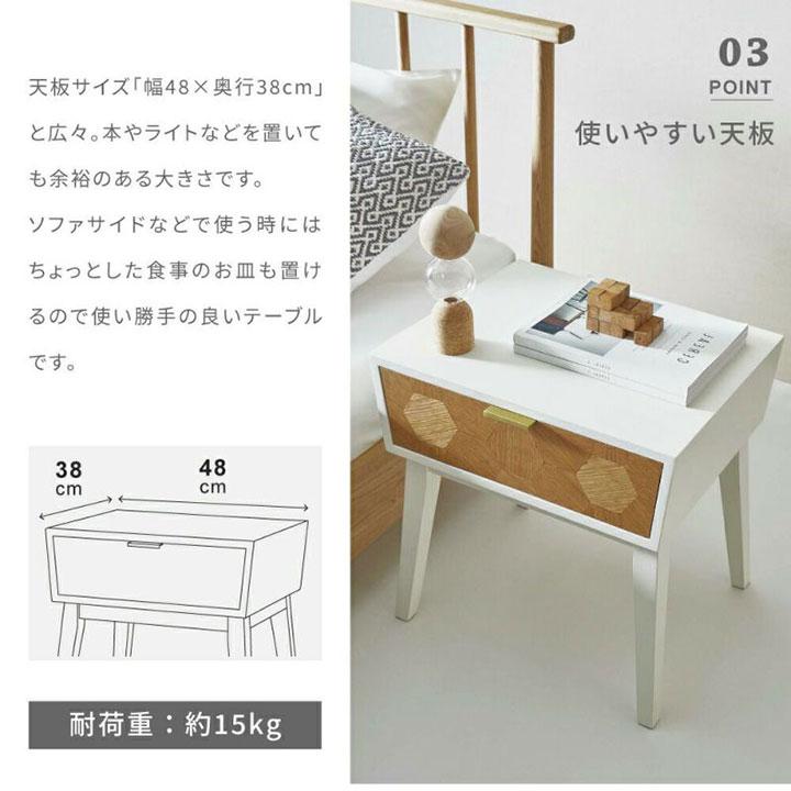 ROOM ESSENCE シファナイトテーブル サイドテーブル 引き出し 収納