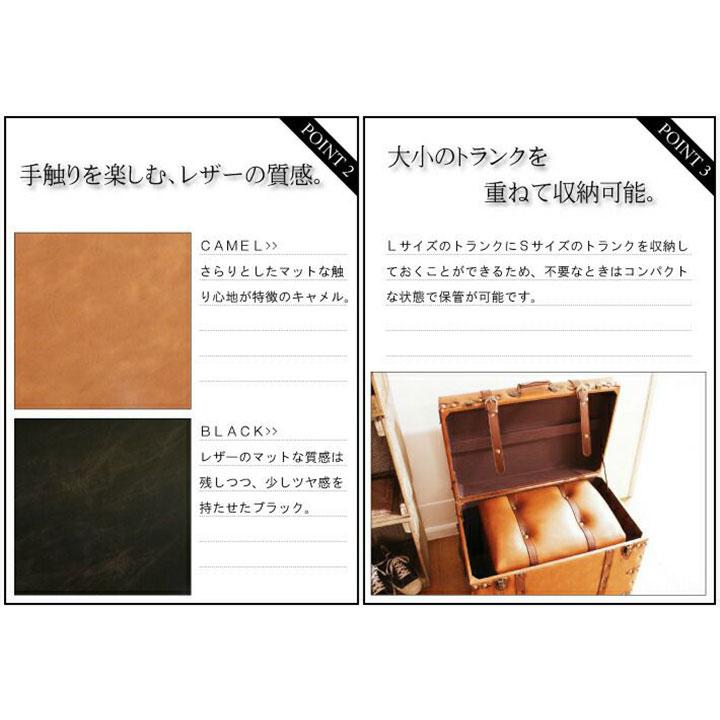 ROOM ESSENCE レオンスツール 大小 2点セット トランクセット 収納