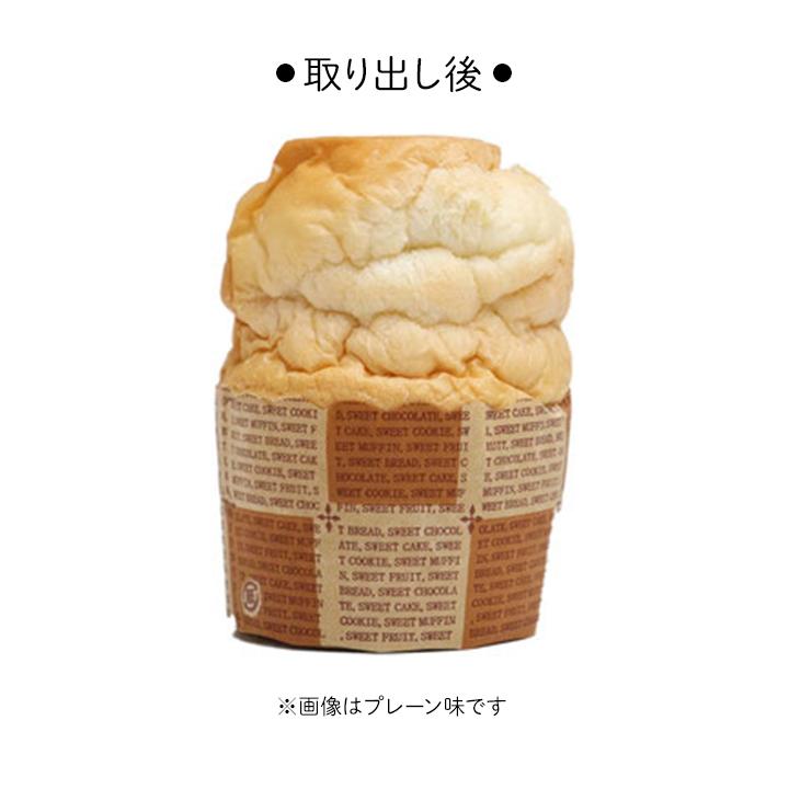 パンの缶詰 パンだ缶 とやまブラック プレーンのパンだ 1個 非常食