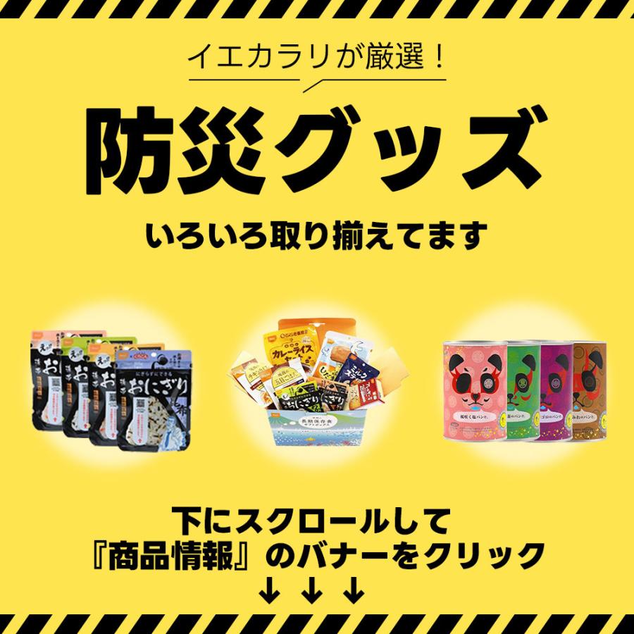 パンの缶詰 パンだ缶 和風＆とやまブラックシリーズ アソート 6個