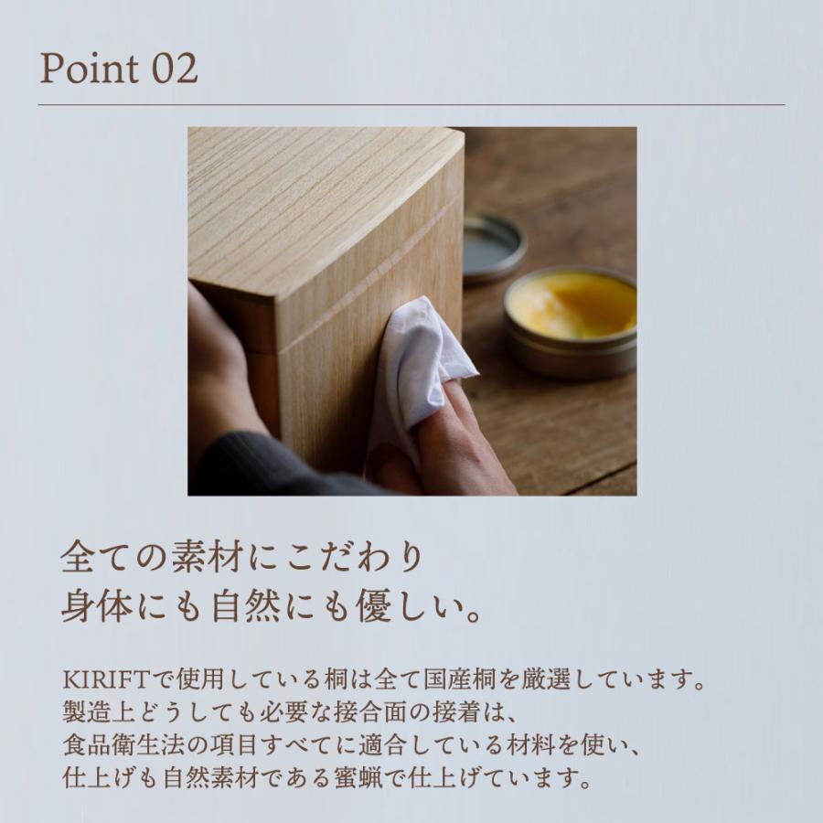 手作り本物の米びつ　幅15cmスリムタイプ桐米びつ　10キロ用　防虫 KIRIFT 米びつ 10kg用 国産桐 蜜蝋 防虫 調湿 抗菌 おしゃれ ライス