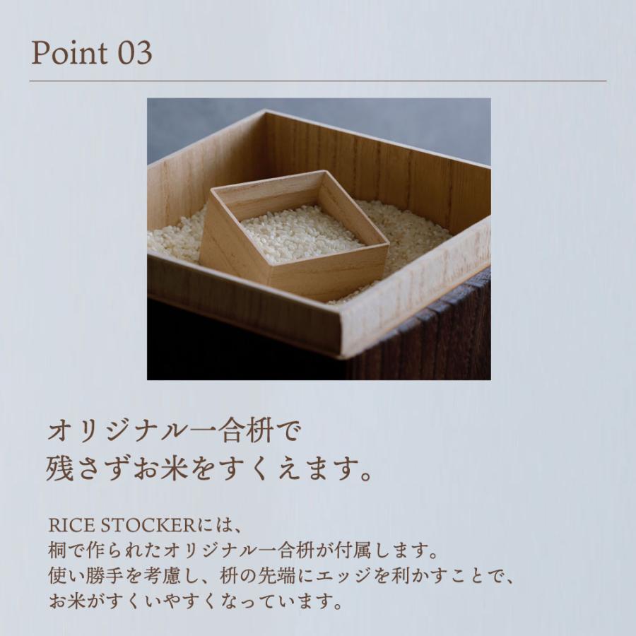 KIRIFT 米びつ 10kg用 国産桐 蜜蝋 防虫 調湿 抗菌 おしゃれ ライス