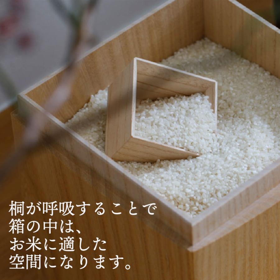 KIRIFT 米びつ 10kg用 国産桐 焼桐 防虫 調湿 抗菌 おしゃれ ライス