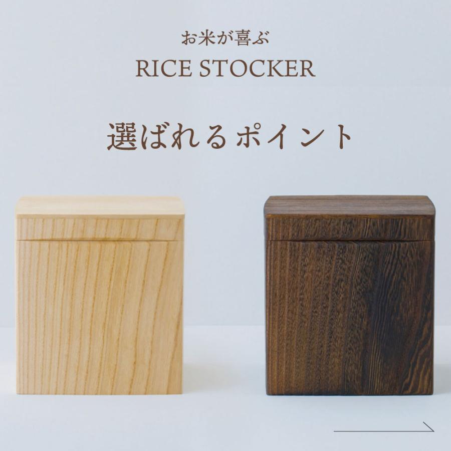 KIRIFT 米びつ 10kg用 国産桐 焼桐 防虫 調湿 抗菌 おしゃれ ライス