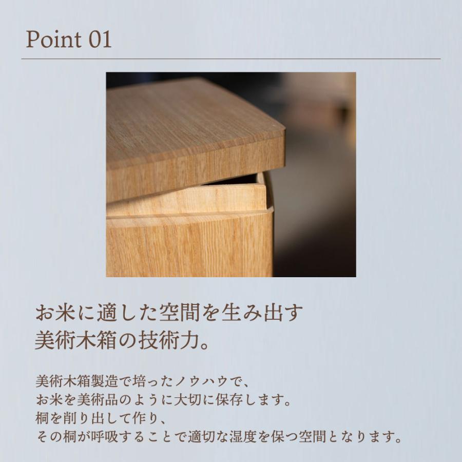 KIRIFT 米びつ 5kg用 国産桐 焼桐 防虫 調湿 抗菌 おしゃれ ライス