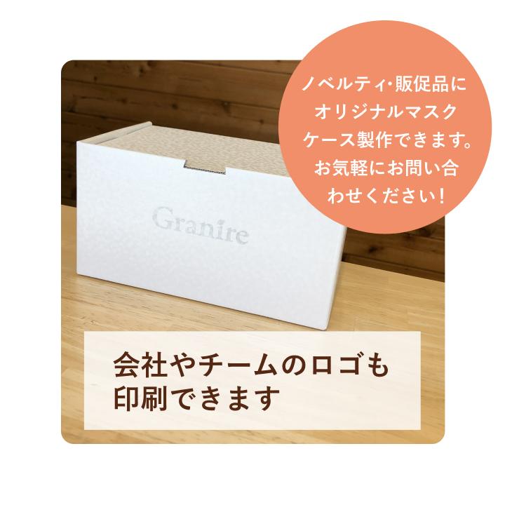 マスクケース パールホワイト 1個 ボックス 箱 型 箱型 BOX mb マスク