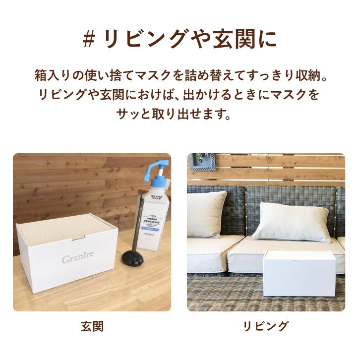 マスクケース パールホワイト 1個 ボックス 箱 型 箱型 BOX mb マスク