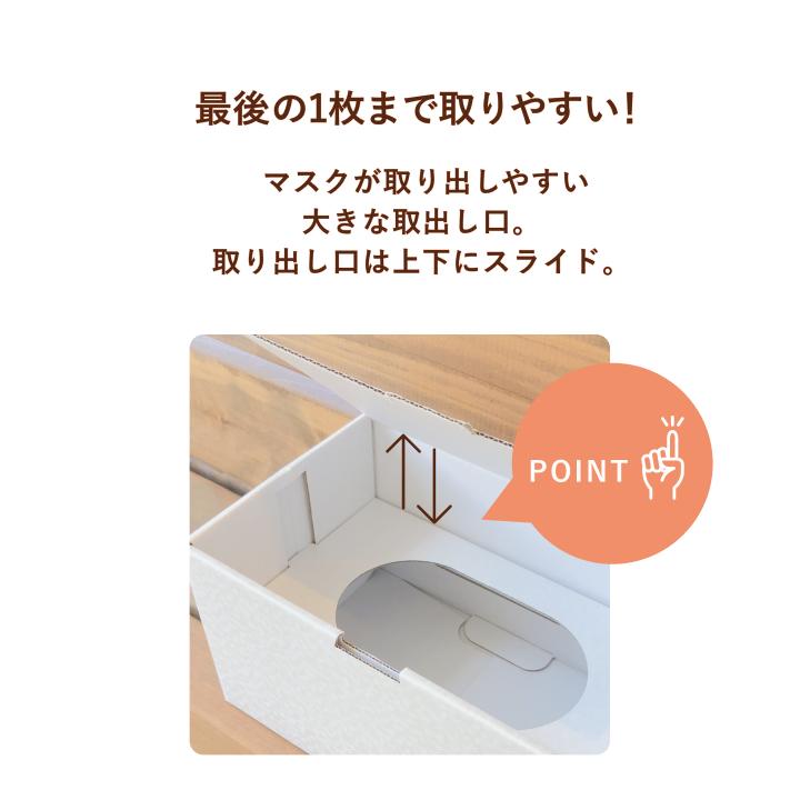 マスクケース パールホワイト 1個 ボックス 箱 型 箱型 BOX mb マスク