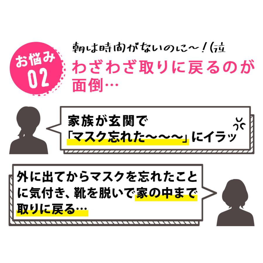 マグネットマスクホルダー マスクケース マスク 収納 玄関 マグネット 磁石 シンプル おしゃれ 収納ケース グラニーレ マスクホルダー パールホワイト 1個｜iekarari｜04