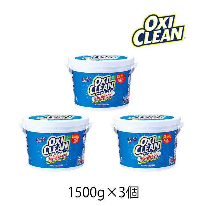 OXICLEAN 1500g酸素系漂白剤つ
け置き シミ抜 10個セット Amazon | OXICLEAN(オキシクリーン) オキシクリーン 1500g 酸素