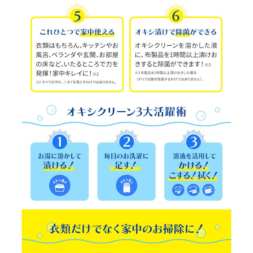 OXICLEAN シミ汚れ オキシクリーン マックスフォース スプレー OXICLEAN シミ汚れ オキシクリーン マックスフォース スプレー
