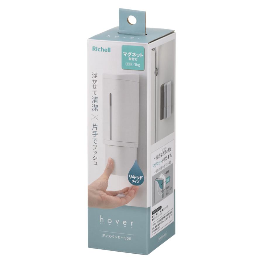リッチェル ホバー マグネットディスペンサー 500 1個 500mL リキッドタイプ ホワイト ダークグレー グレー 浮かせる 浴室 詰め替えボトル |  | 05