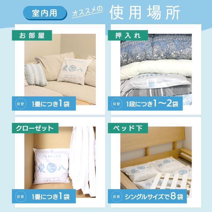 出雲屋炭八 炭八 除湿剤 14袋セット 選べる小袋おまけ付 炭八 福袋