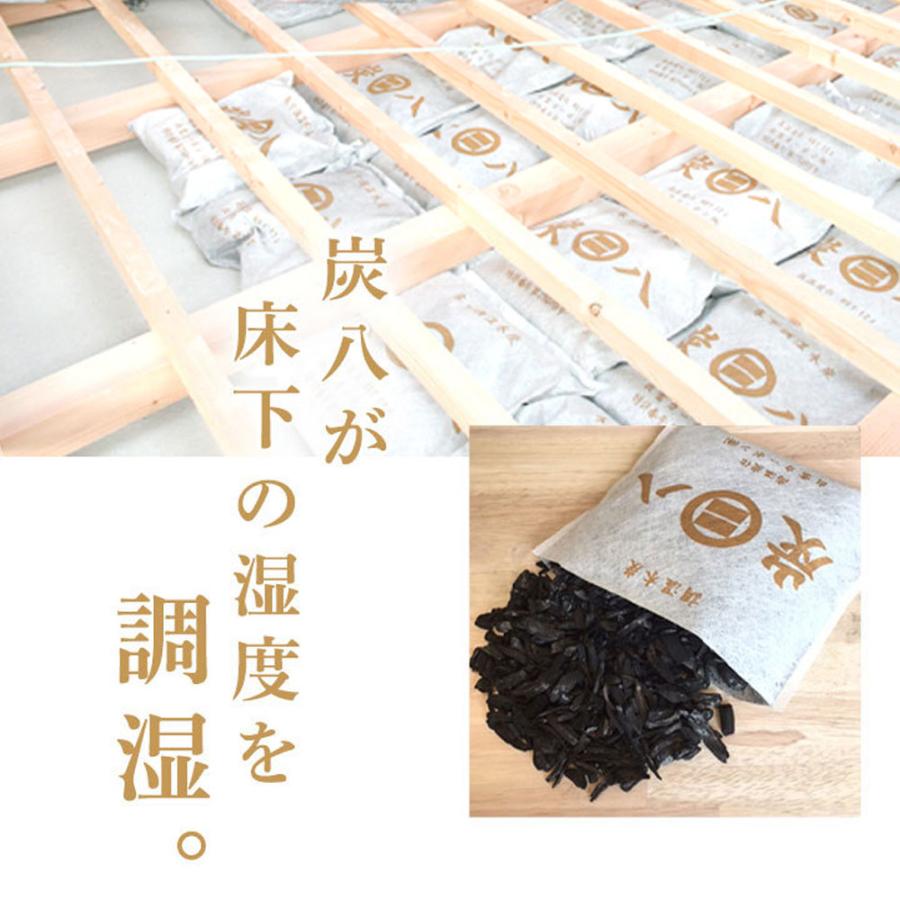 出雲屋炭八 炭八 床下用 12l 1袋 床下乾燥剤 床下調湿剤 床下調湿材 炭