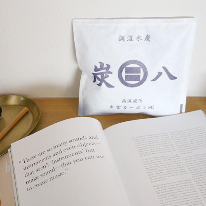 出雲屋炭八 炭八 12L＋小袋3種 18袋セット 室内用 一重小袋 小袋 