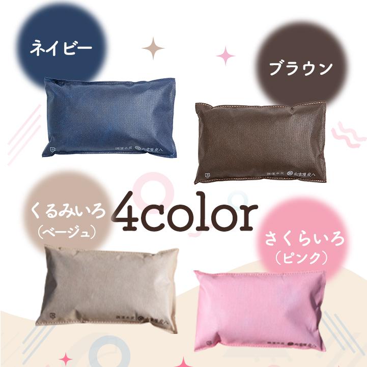 出雲屋炭八 炭八 12L トライアルセット 5点セット 炭八 カバー