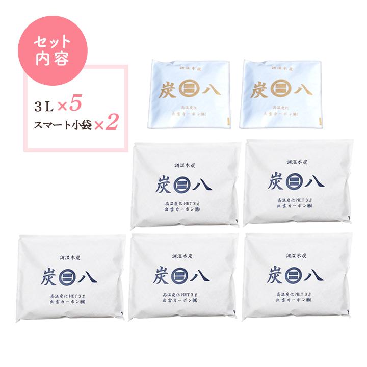 出雲屋炭八 炭八 3l 5袋セット スマート小袋2袋つき 除湿剤 乾燥剤